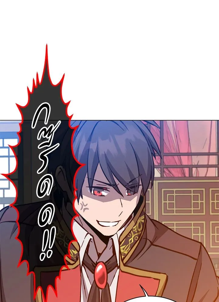 The Max Level Hero has Returned! Chap 193 - Next Chap 194