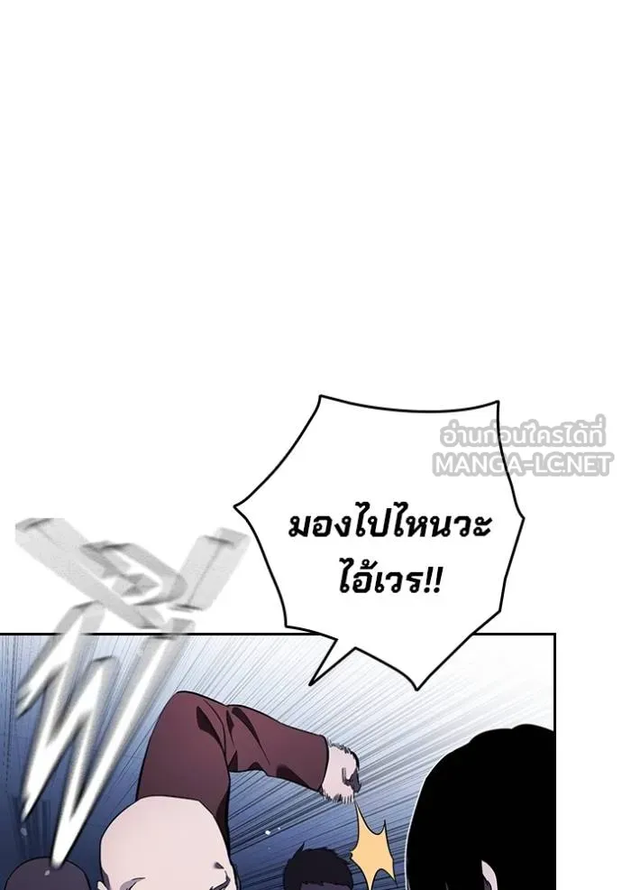 The Great War Chap 28 - Next Chap 29