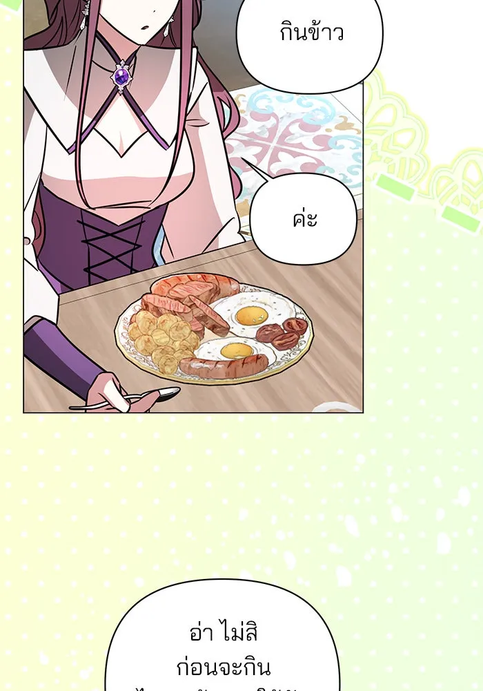 The Academy Is Doomed Chap 62 - Next Chap 63