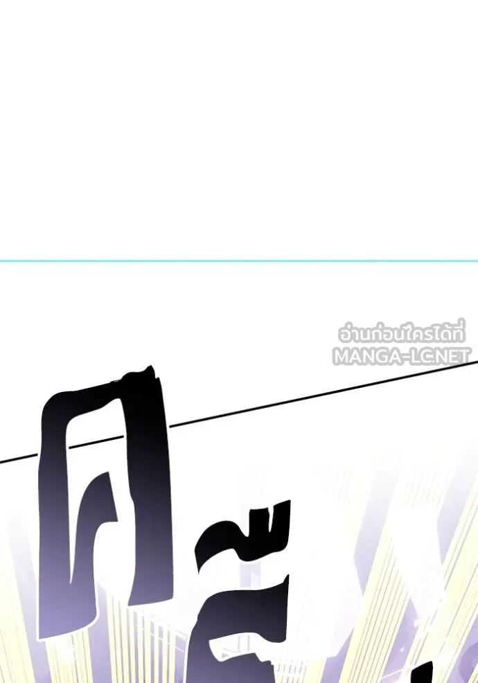 Return to Player Chap 206 - Next Chap 207