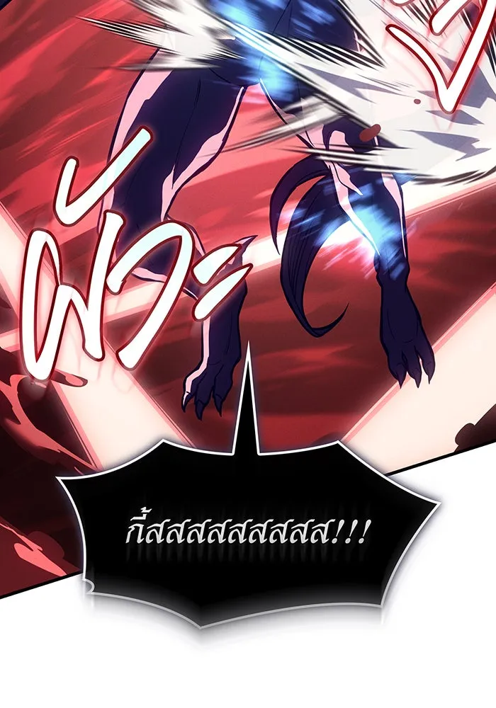 Regressing With the King’s Power – เกิดใหม่พร้อมพลังแห่งราชัน Chap 113 - Next Chap 114