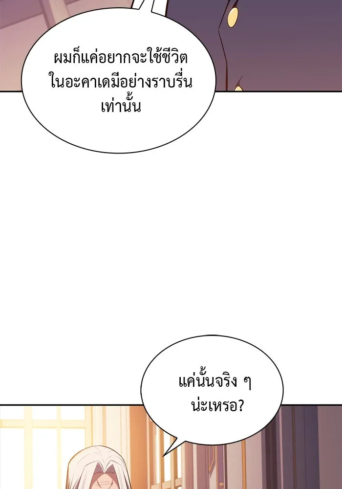 The Regressed Son of a Duke is an Assassin – ลูกชายคนเล็กของดยุกคือมือสังหาร Chap 25 - Next Chap 26