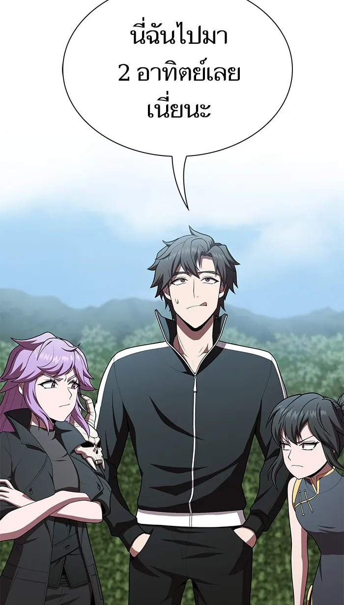 The Tutorial Tower of the Advanced Player – ผู้เล่นขั้นเทพแห่งหอคอยฝึกสอน Chap 83 - Next Chap 84