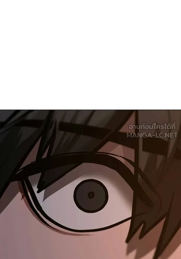 Reality Quest Chap 174 - Next Chap 175