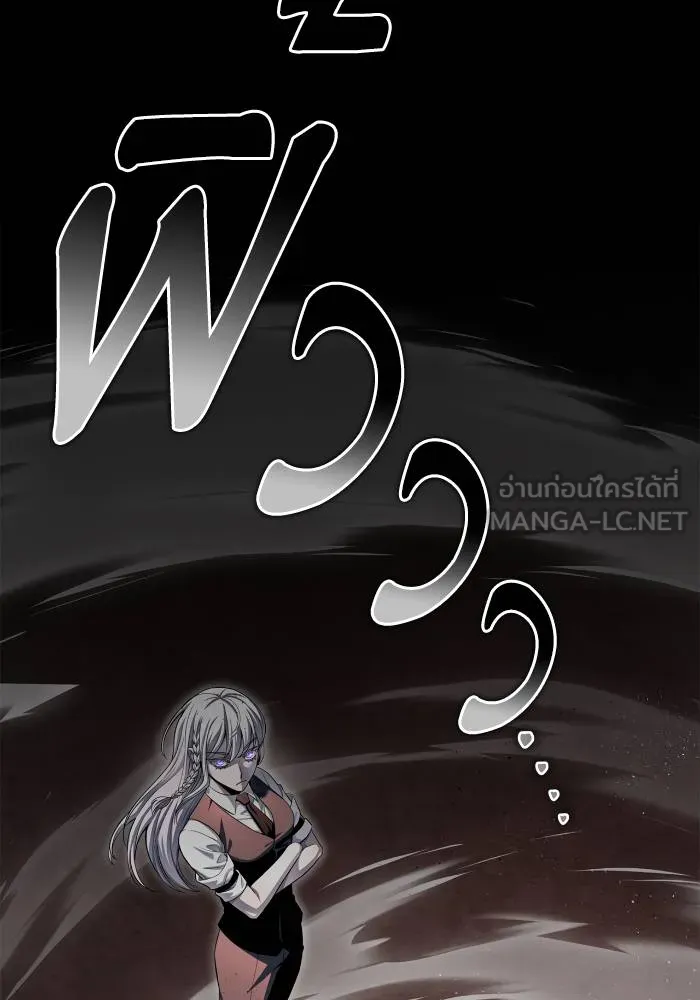 Superhuman Battlefield Chap 105 - Next Chap 106