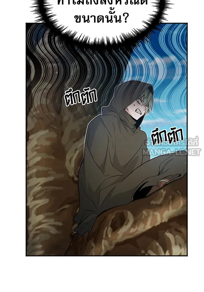 The Dark Magician Transmigrates After 66666 Years – จอมเวทเกิดใหม่ในรอบ 66666 ปี Chap 42 - Next Chap 43