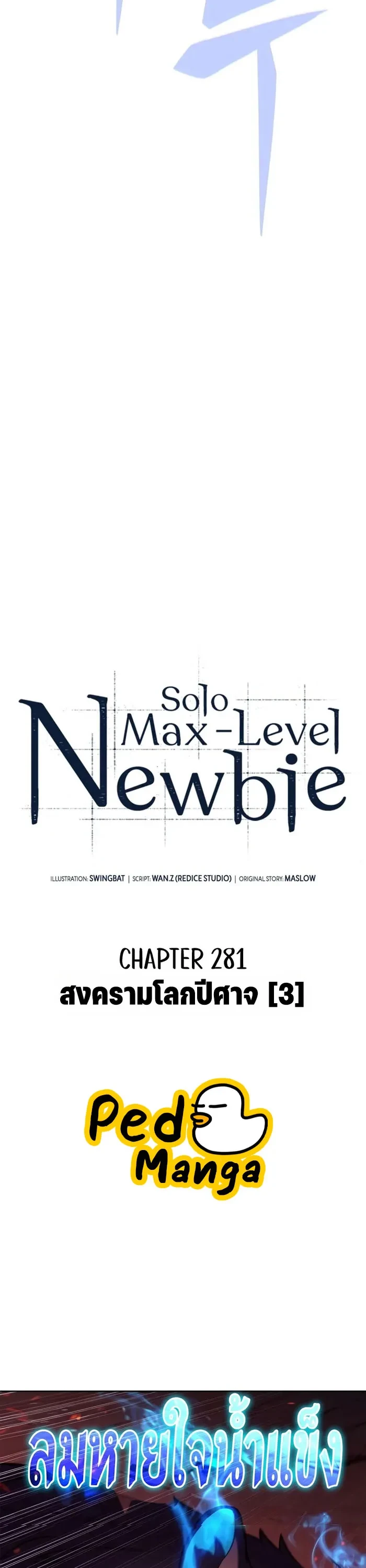 Solo Max-Level Newbie Chap 281 - Next Chap 282