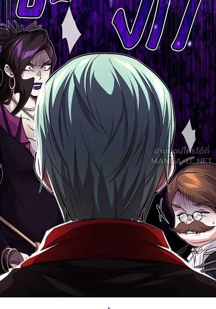The Dark Magician Transmigrates After 66666 Years – จอมเวทเกิดใหม่ในรอบ 66666 ปี Chap 91 - Next Chap 92