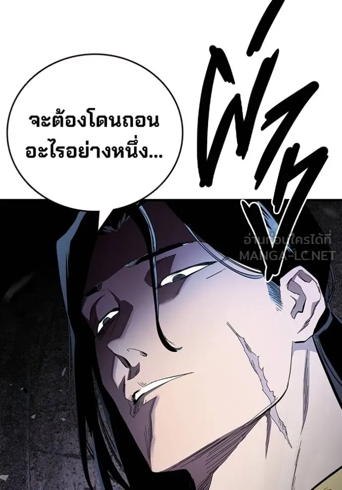 The Great War Chap 26 - Next Chap 27