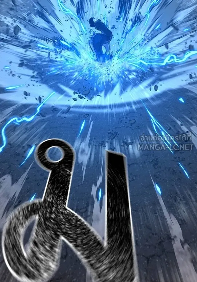 Reality Quest Chap 153 - Next Chap 154