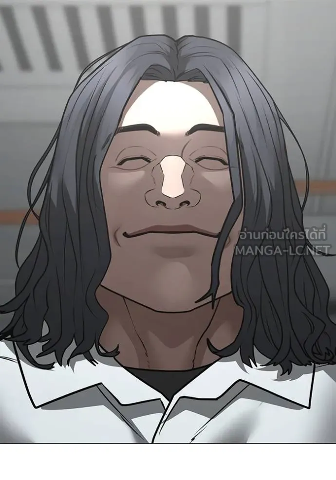 Reality Quest Chap 160 - Next Chap 161