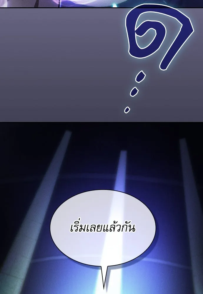 Academy’s Genius Swordmaster – นักดาบอัจฉริยะจากอะคาเดมี Chap 74 - Next Chap 75