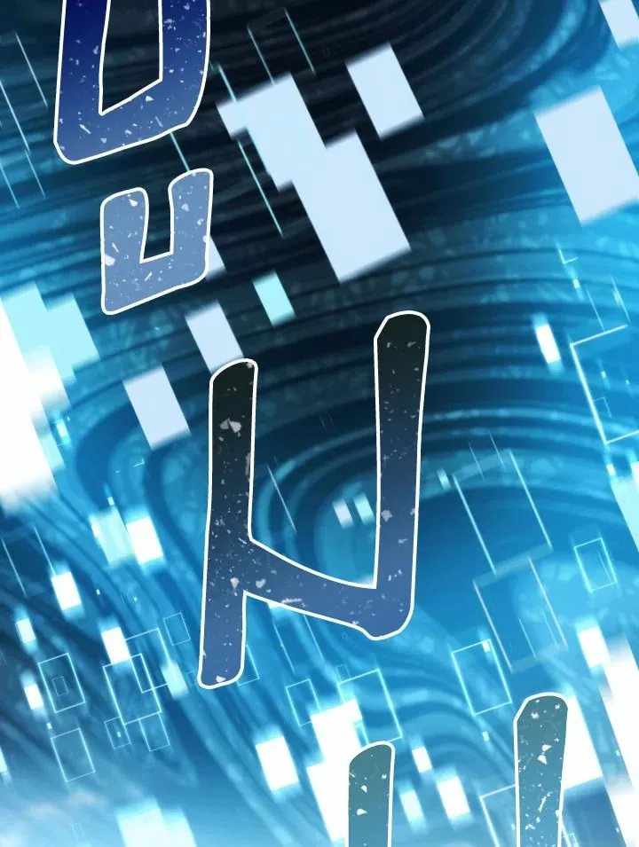 The Hero Returns Chap 103 - Next Chap 104