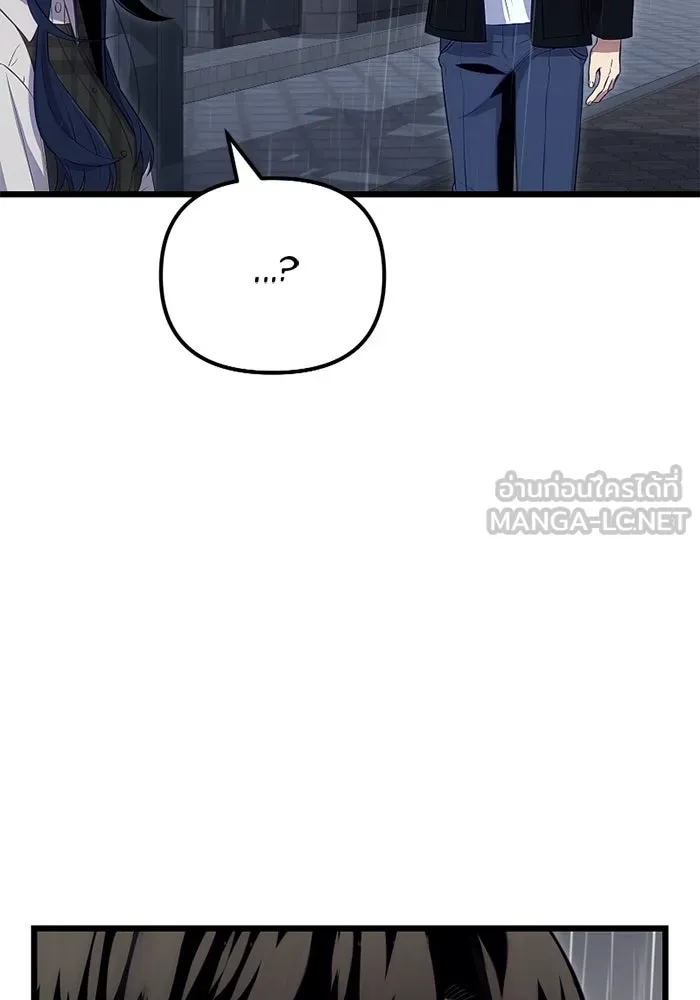 I Obtained a Mythic Item – พลิกชะตาคว้าไอเทมระดับเทพ Chap 101 - Next Chap 102