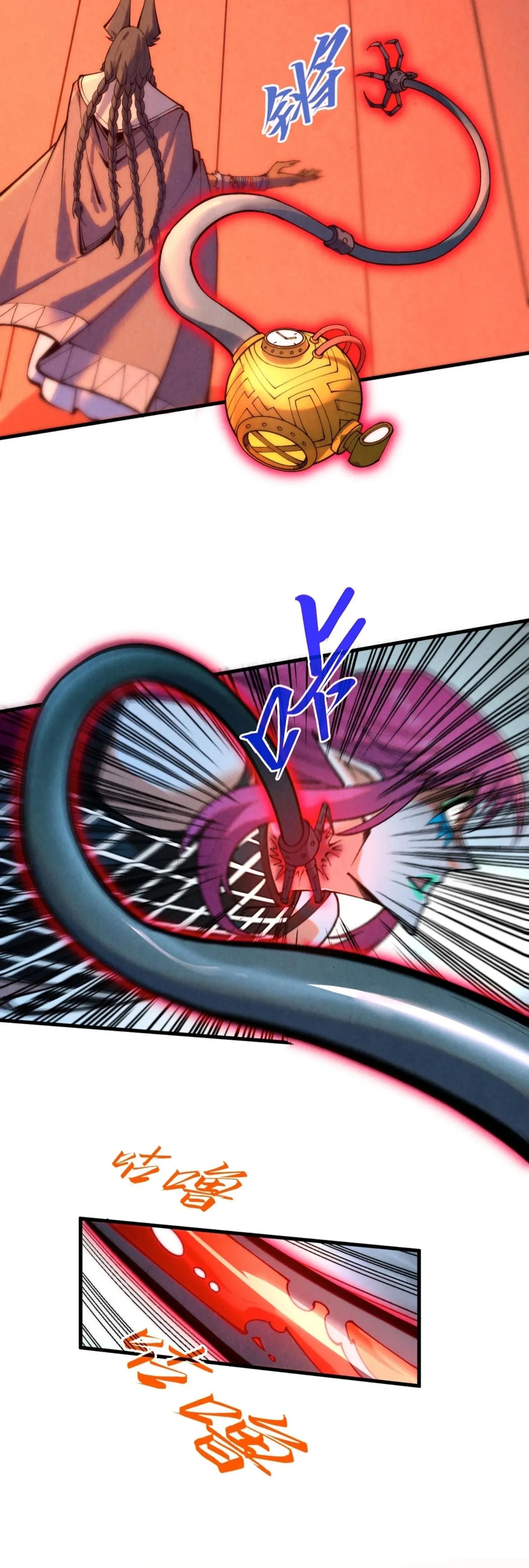 The Eternal Supreme Chap 345 - Next Chap 346