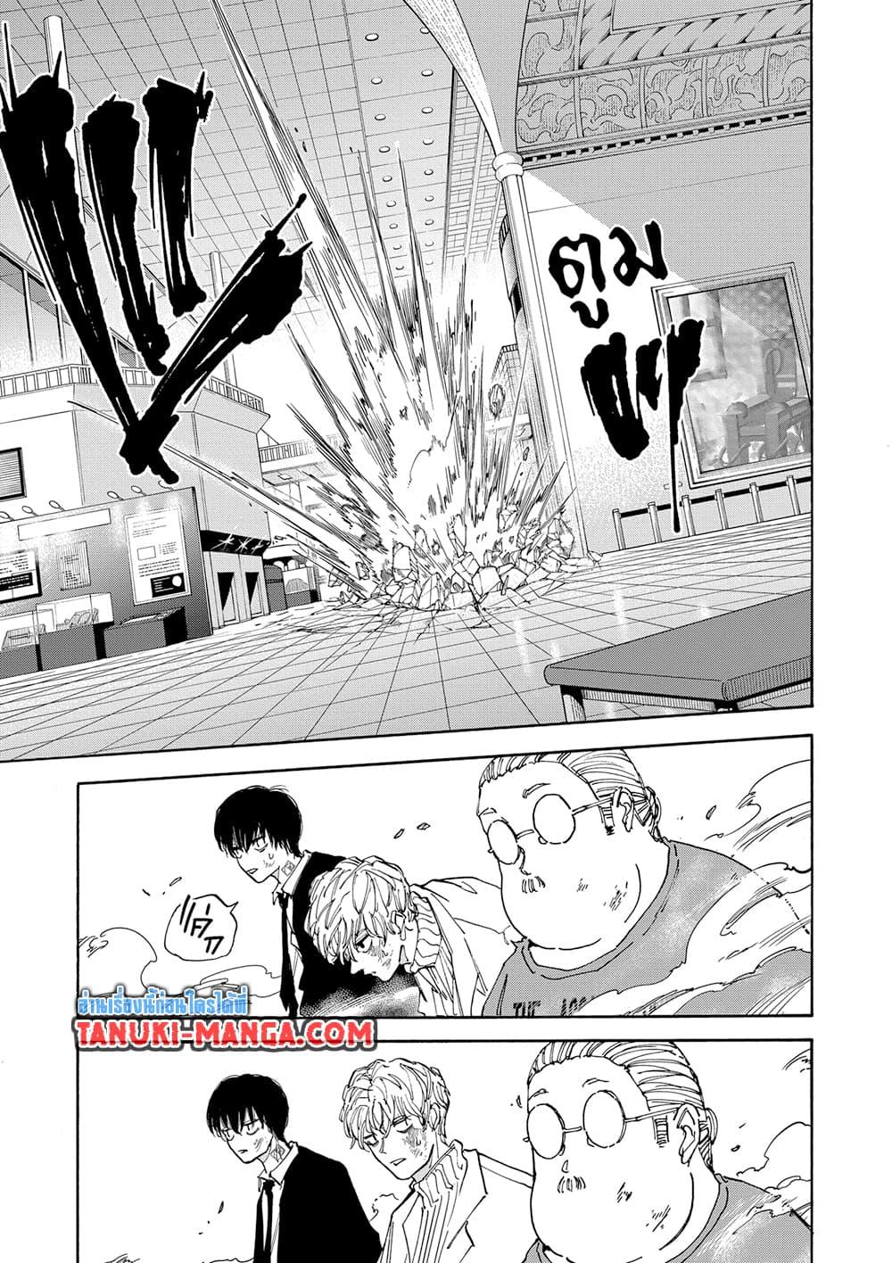 Sakamoto Days Chap 162 - Next Chap 163
