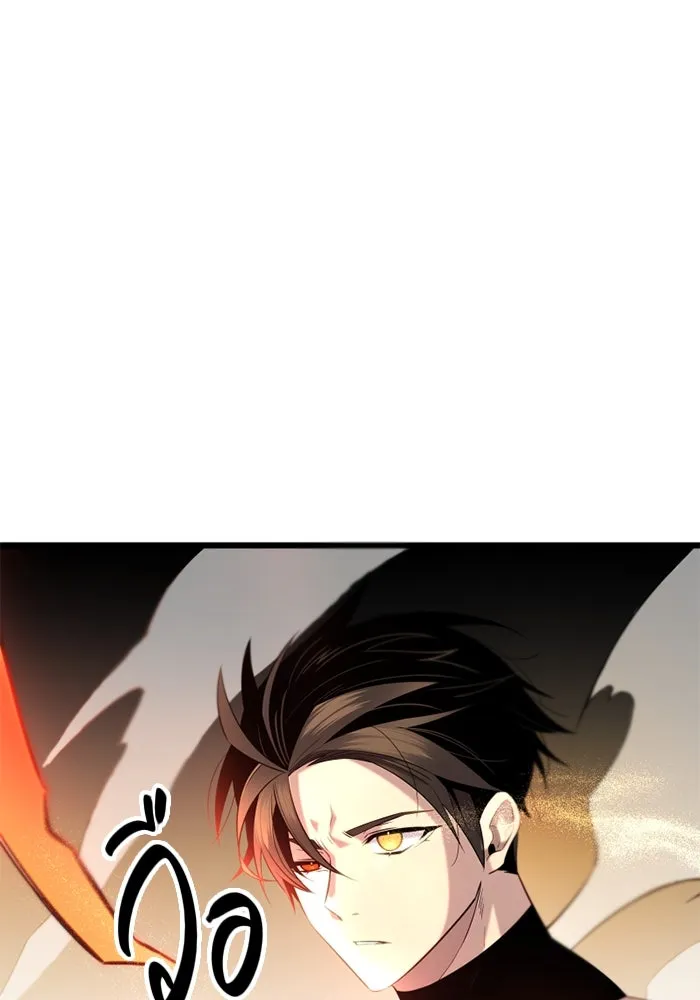 I Obtained a Mythic Item – พลิกชะตาคว้าไอเทมระดับเทพ Chap 93 - Next Chap 94