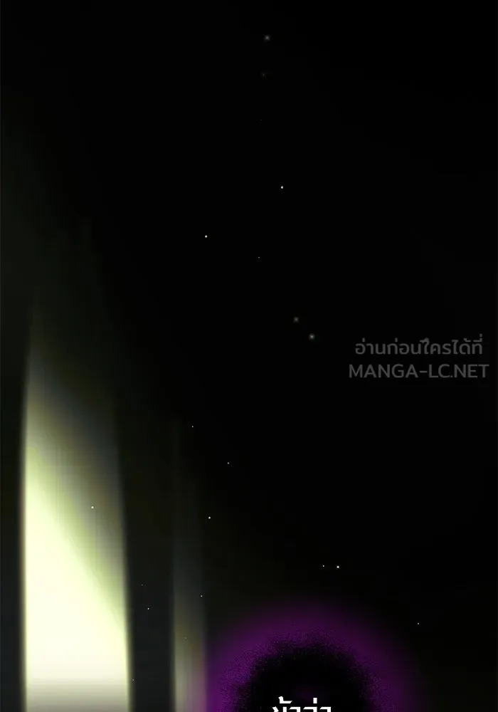 I Obtained a Mythic Item – พลิกชะตาคว้าไอเทมระดับเทพ Chap 17 - Next Chap 18
