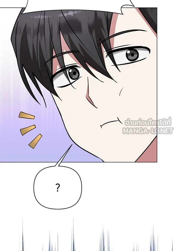 The Academy Is Doomed Chap 62 - Next Chap 63