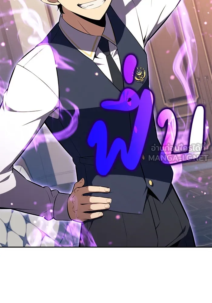 The Regressed Son of a Duke is an Assassin – ลูกชายคนเล็กของดยุกคือมือสังหาร Chap 76 - Next Chap 77