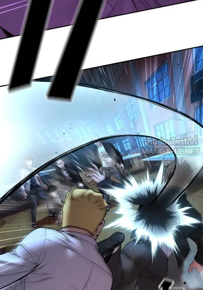 The Bully in Charge Chap 175 - Next Chap 176