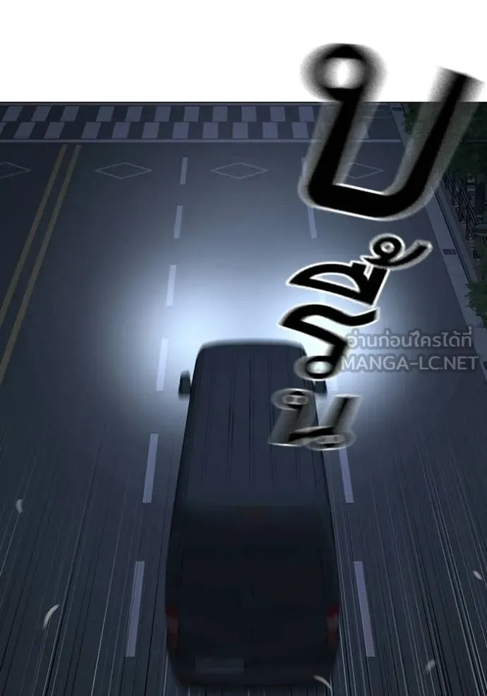 Reality Quest Chap 178 - Next Chap 179