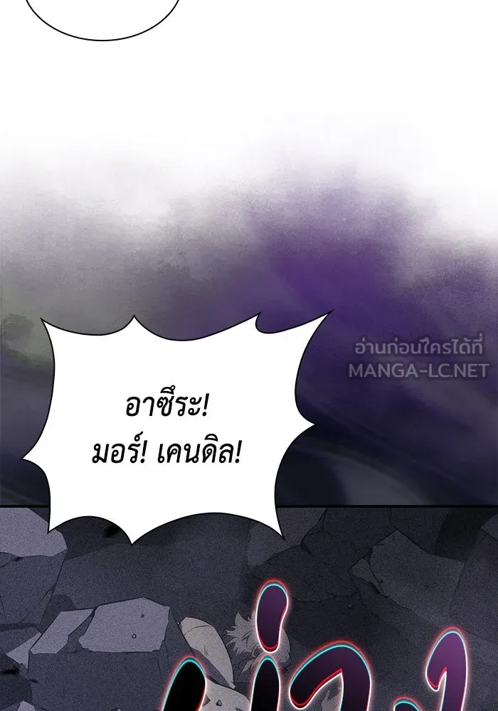 The Regressed Son of a Duke is an Assassin – ลูกชายคนเล็กของดยุกคือมือสังหาร Chap 73 - Next Chap 74