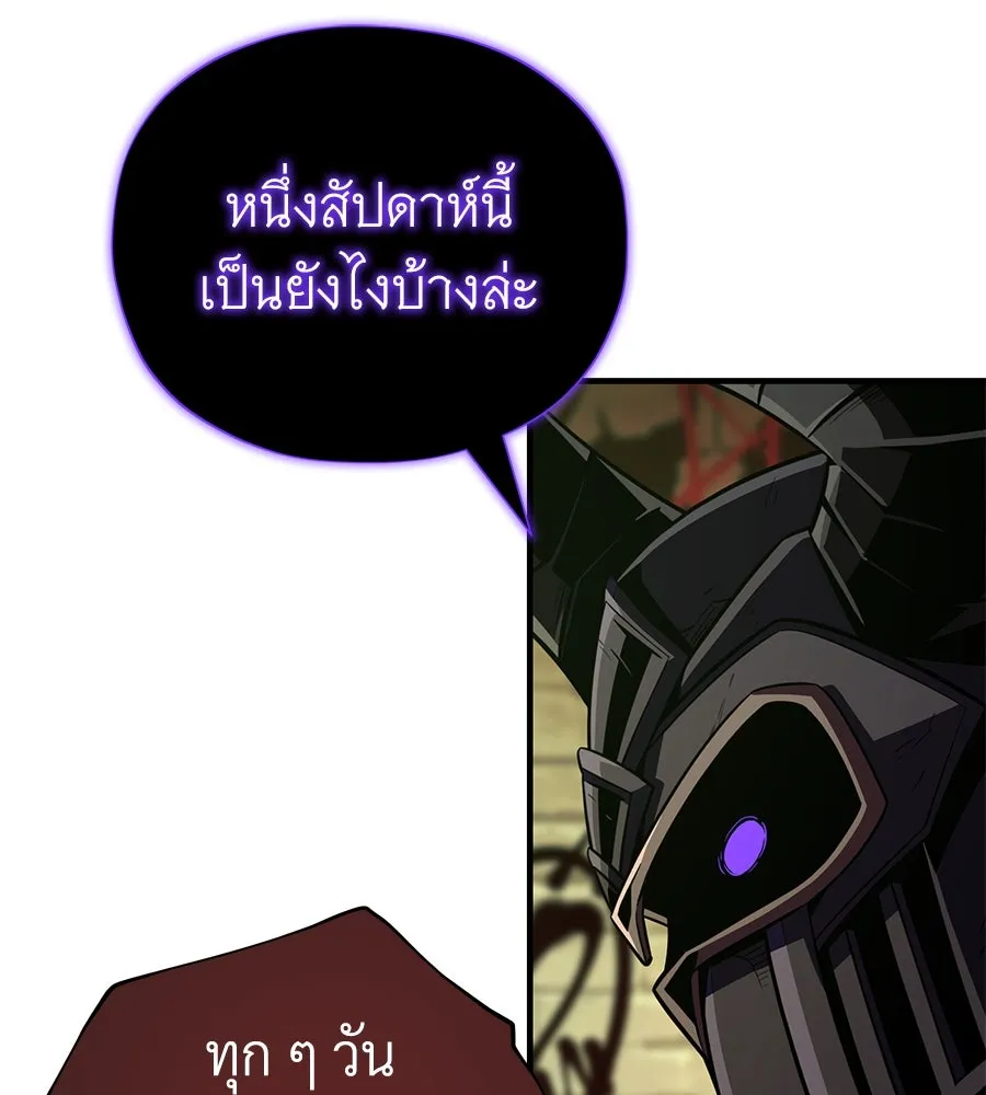 The Dark Magician Transmigrates After 66666 Years – จอมเวทเกิดใหม่ในรอบ 66666 ปี Chap 150 - Next Chap 151