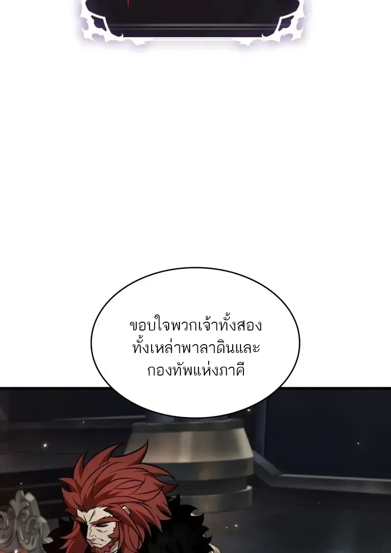 Pick Me Up, Infinite Gacha Chap 178 - Next Chap 179