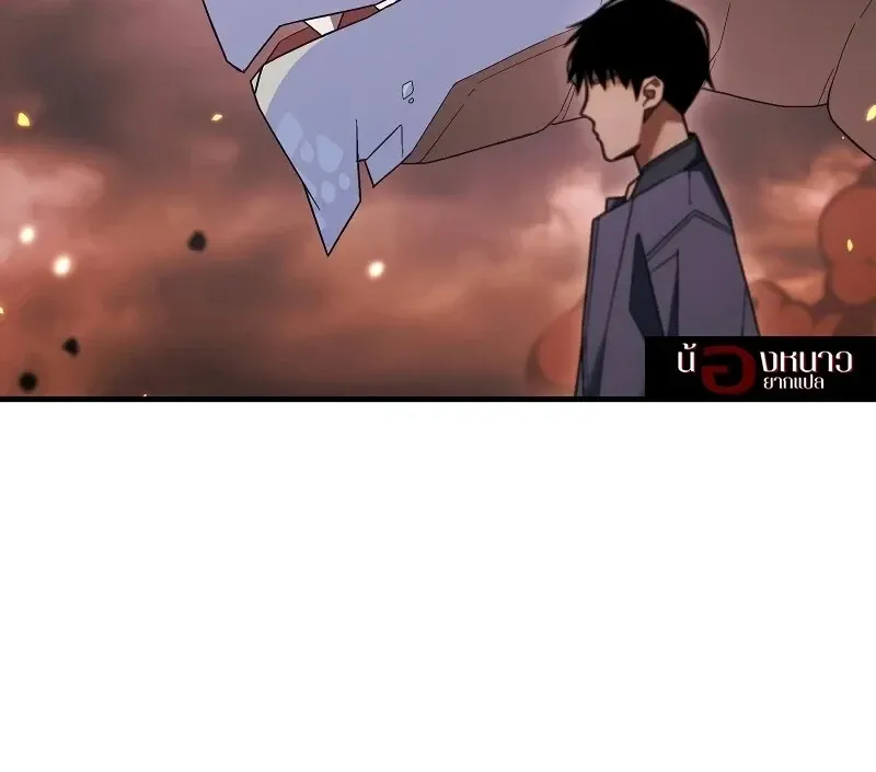 The Hero Returns Chap 116 - Next Chap 117
