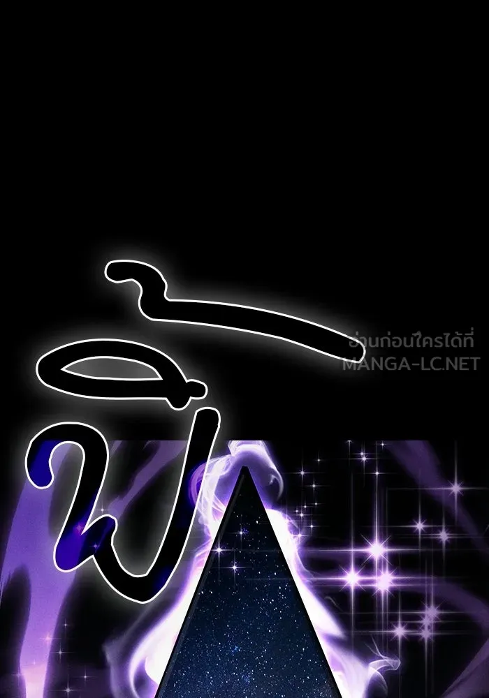 Academy’s Genius Swordmaster – นักดาบอัจฉริยะจากอะคาเดมี Chap 127 - Next Chap 128