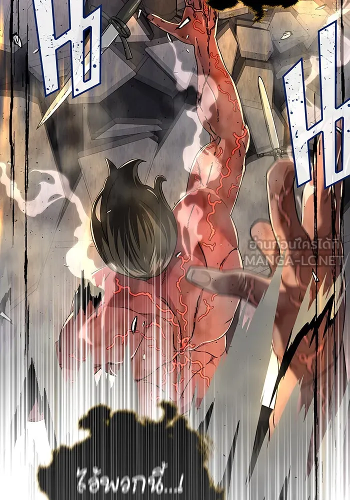 The Dark Magician Transmigrates After 66666 Years – จอมเวทเกิดใหม่ในรอบ 66666 ปี Chap 104 - Next Chap 105