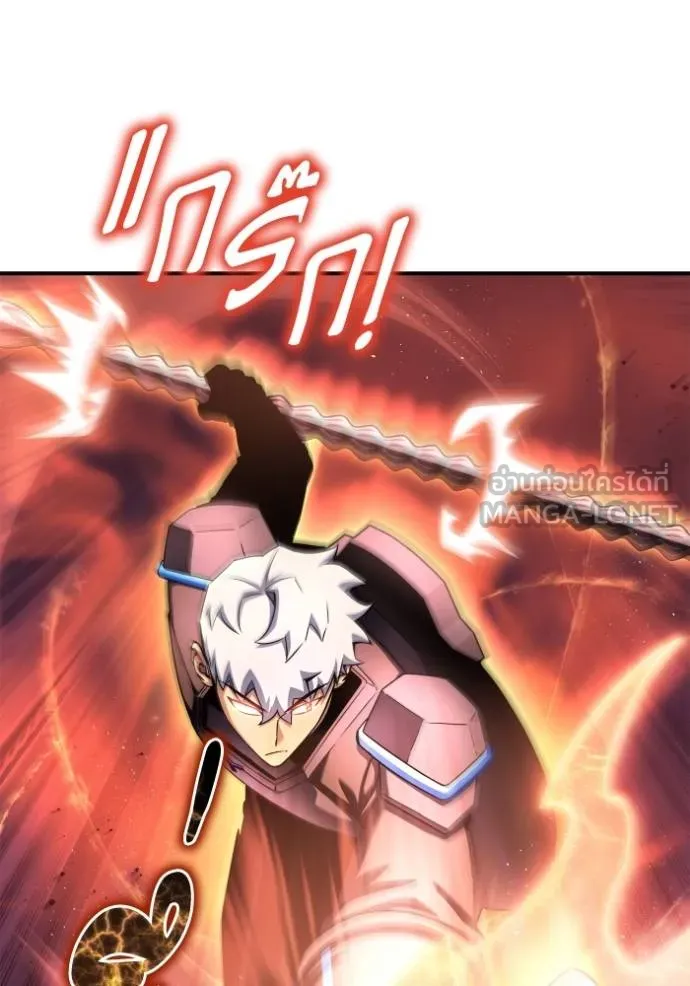 Superhuman Battlefield Chap 144 - Next Chap 145