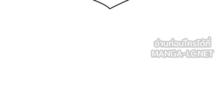 Regressing With the King’s Power – เกิดใหม่พร้อมพลังแห่งราชัน Chap 8 - Next Chap 9