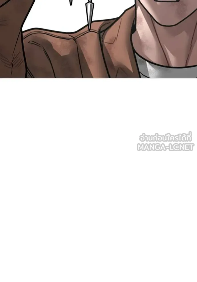 Reality Quest Chap 151 - Next Chap 152