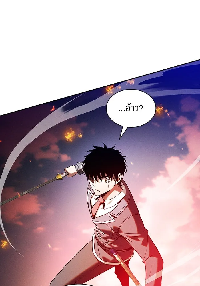 Academy’s Genius Swordmaster – นักดาบอัจฉริยะจากอะคาเดมี Chap 76 - Next Chap 77