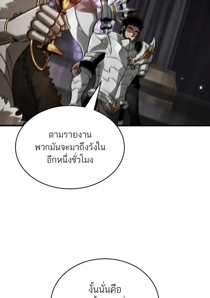 Pick Me Up, Infinite Gacha Chap 178 - Next Chap 179