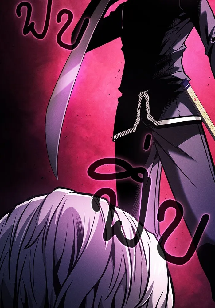 Academy’s Genius Swordmaster – นักดาบอัจฉริยะจากอะคาเดมี Chap 89 - Next Chap 90