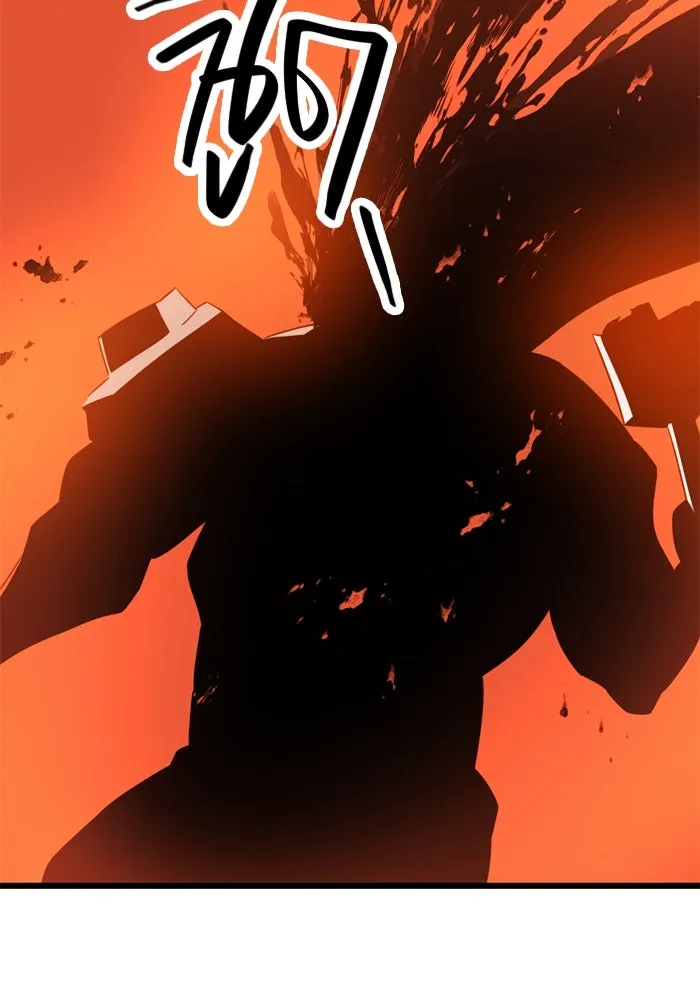 I Obtained a Mythic Item – พลิกชะตาคว้าไอเทมระดับเทพ Chap 92 - Next Chap 93