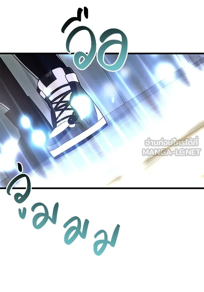 I Obtained a Mythic Item – พลิกชะตาคว้าไอเทมระดับเทพ Chap 23 - Next Chap 24