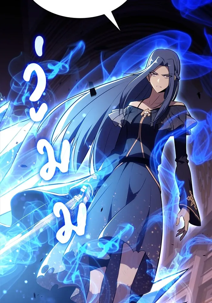The Regressed Son of a Duke is an Assassin – ลูกชายคนเล็กของดยุกคือมือสังหาร Chap 35 - Next Chap 36