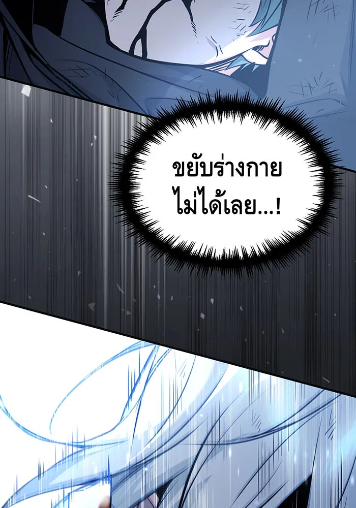 The Dark Magician Transmigrates After 66666 Years – จอมเวทเกิดใหม่ในรอบ 66666 ปี Chap 55 - Next Chap 56