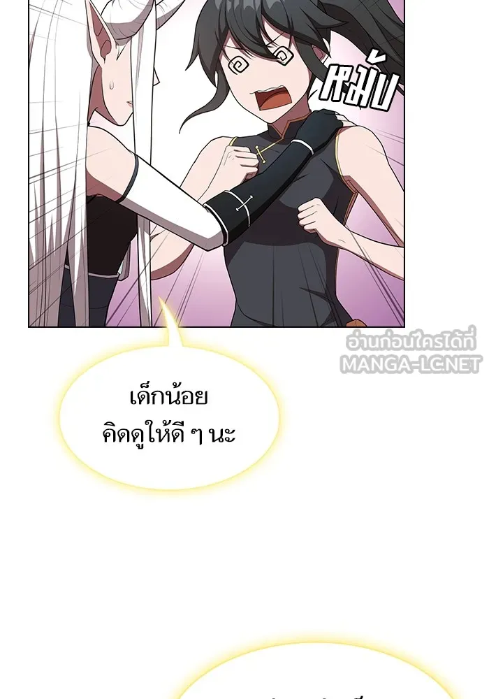 The Tutorial Tower of the Advanced Player – ผู้เล่นขั้นเทพแห่งหอคอยฝึกสอน Chap 145 - Next Chap 146