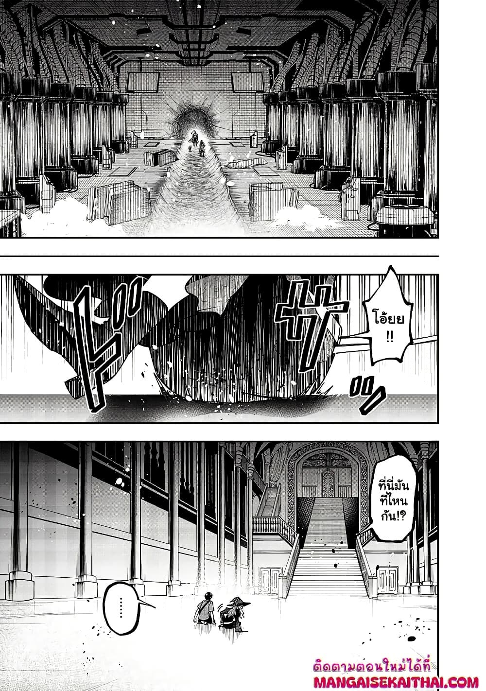 Messiah: Isekai o Sukutta Moto Yuusha ga Mamono no Afureru Genjitsu Sekai o Musou suru Chap 36.2 - Next Chap 37.2