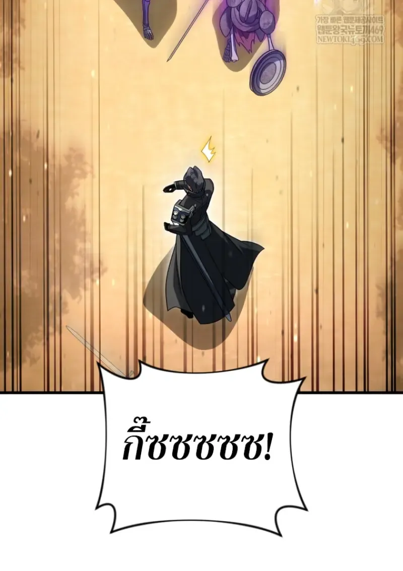 Player Who Returned 10,000 Years Later Chap 140 - Next Chap 141