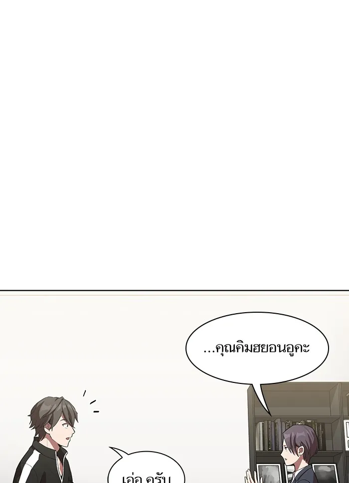 The Tutorial Tower of the Advanced Player – ผู้เล่นขั้นเทพแห่งหอคอยฝึกสอน Chap 6 - Next Chap 7
