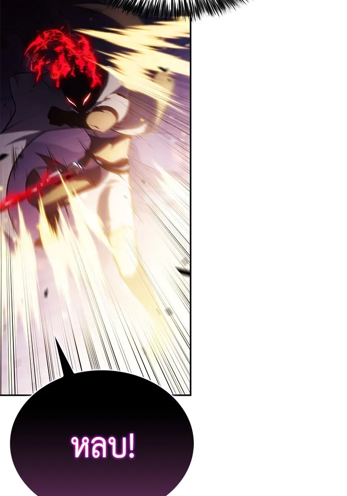 The Regressed Son of a Duke is an Assassin – ลูกชายคนเล็กของดยุกคือมือสังหาร Chap 89 - Next Chap 90