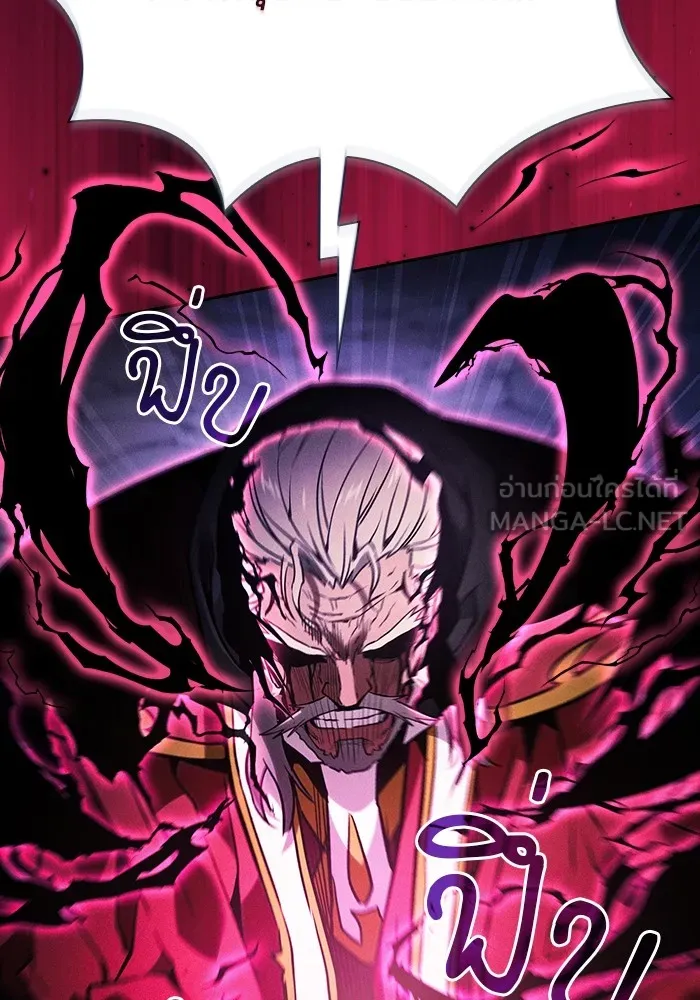 Academy’s Genius Swordmaster – นักดาบอัจฉริยะจากอะคาเดมี Chap 82 - Next Chap 83