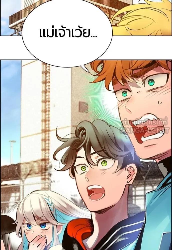 Jungle Juice Chap 147 - Next Chap 148