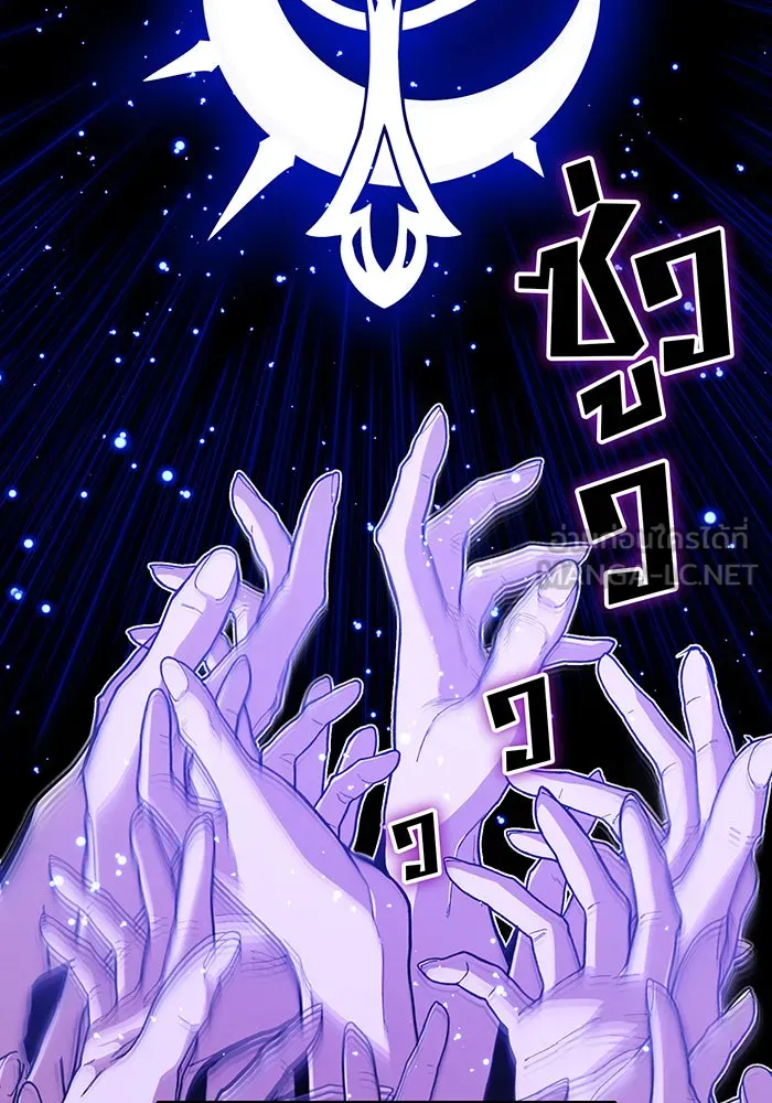 The Dark Magician Transmigrates After 66666 Years – จอมเวทเกิดใหม่ในรอบ 66666 ปี Chap 8 - Next Chap 9